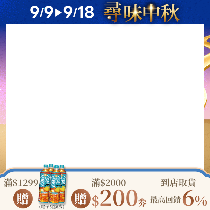 老太陽堂